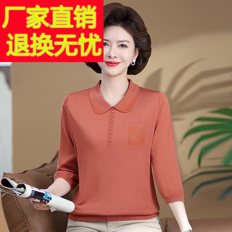 时尚中年女装羊毛衫新款春装针织衫翻领上衣春秋打底衫妈妈七分袖