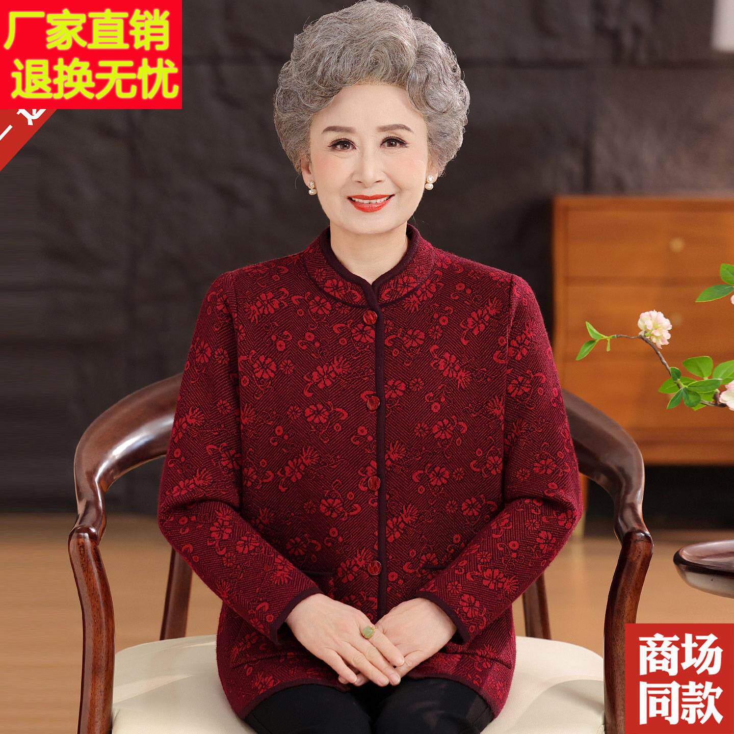 老年人奶奶秋冬羊羔绒毛衣外套加厚一体绒羊毛衫开衫大码妈妈上衣