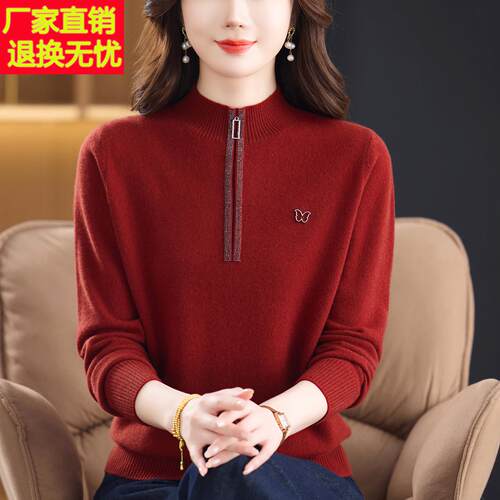 2025新款中年妈妈装秋冬100%纯羊绒半高领毛衣中老年女打底衫上衣