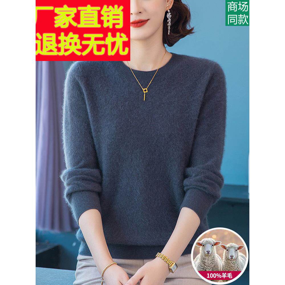 中老年妇女纯羊毛衫中老年母亲低圆领羊绒春秋季针织衫经典品牌