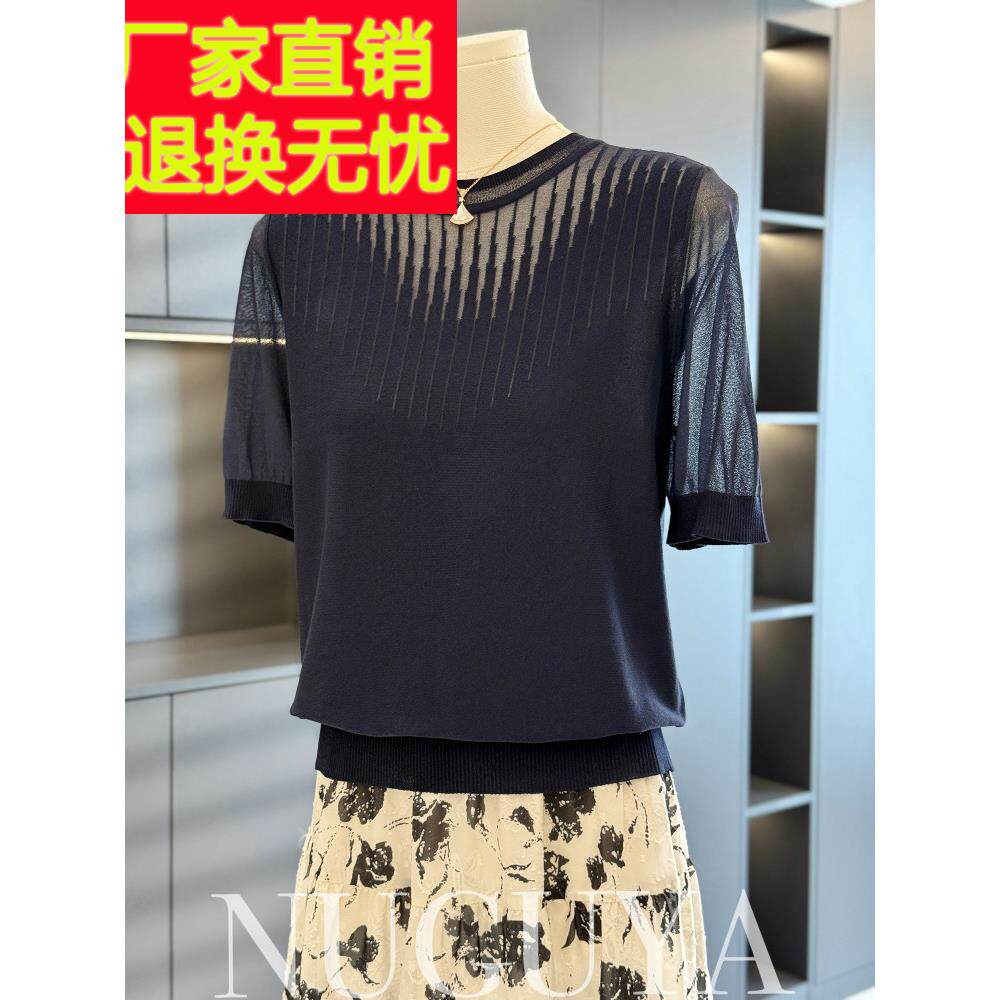 时尚休闲妈妈装拼接针织女式夏季短袖新款上衣减龄优雅中老年t恤