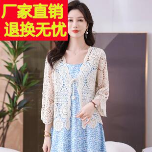 小披肩系带防晒空调衫 短款 镂空外套配裙子夏 女开衫 桑蚕丝薄针织衫