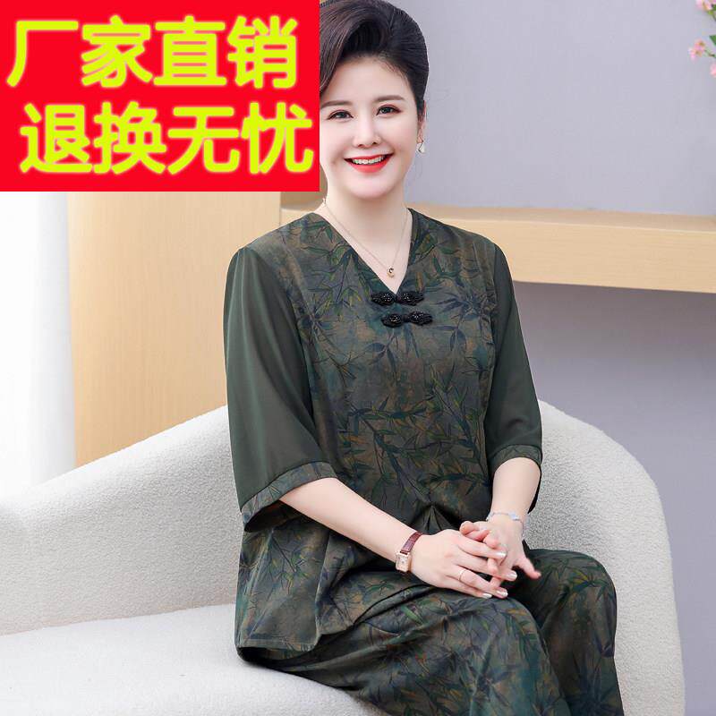 中老年人胖妈妈杭州真丝套装加肥加大码女夏装桑蚕丝香云纱两件套