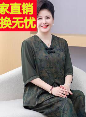 中老年人胖妈妈杭州真丝套装加肥加大码女夏装桑蚕丝香云纱两件套