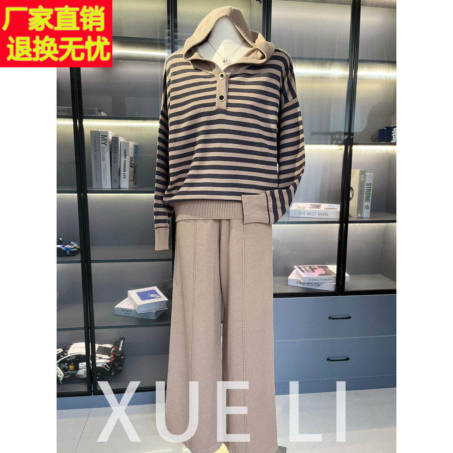 妈妈春装针织条纹休闲上衣两件套2026新款中老年女春秋连帽运动服