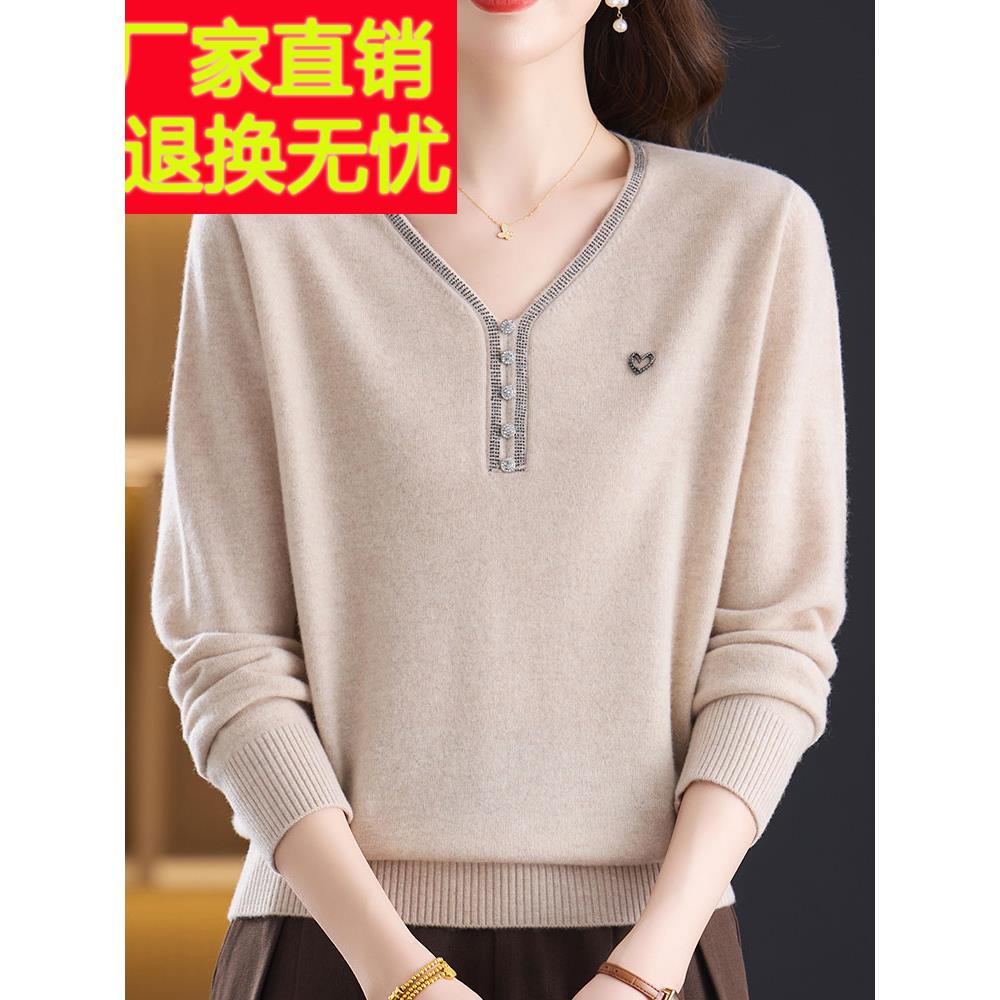 时尚小个中年妈妈装100%羊绒毛衣女镶钻秋冬针织衫女V领上衣短款