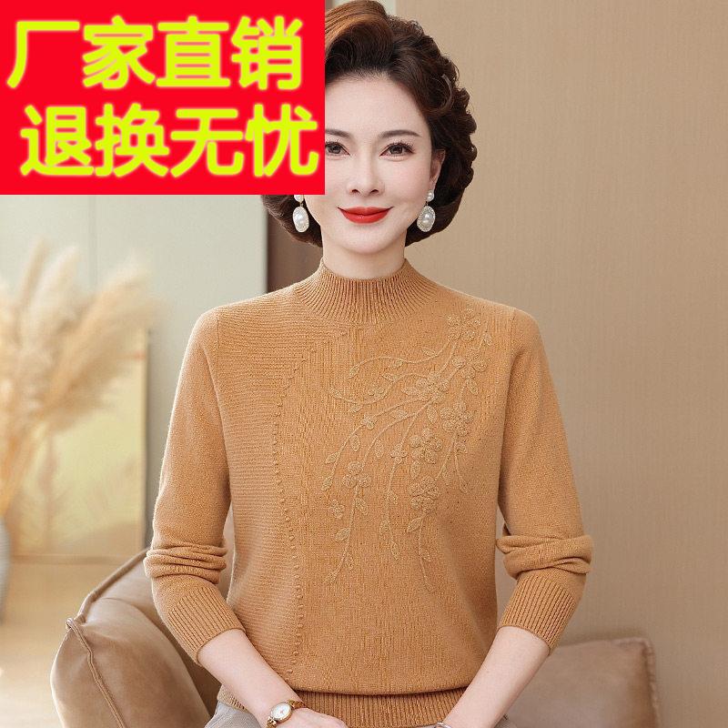 洋气中老年妈妈纯色羊毛衫女秋冬半高领老太太保暖打底衫百搭毛衣