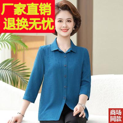 老年人夏装桑蚕丝上衣女奶奶大码衬衫薄款夏季中老年妈妈真丝衬衣