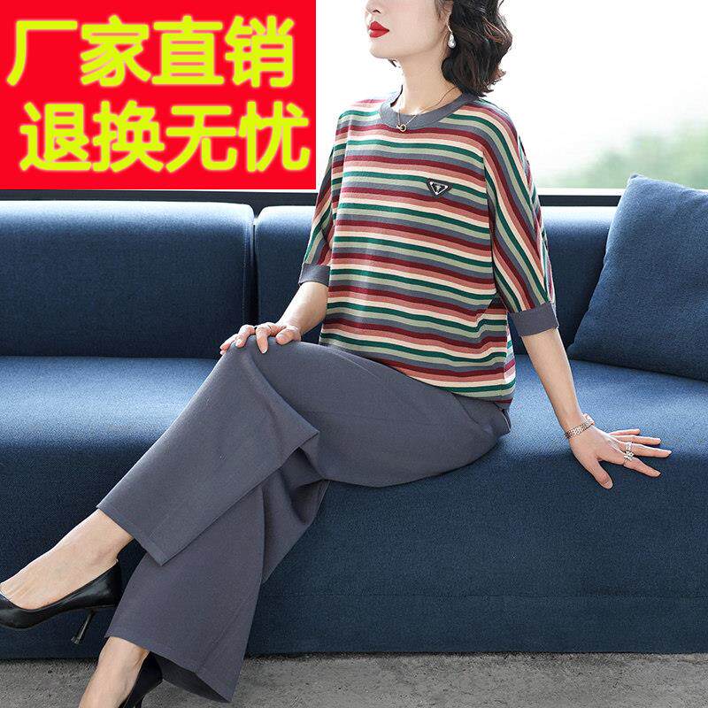 中老年妈妈装休闲时尚套装女春夏季2025新款宽松冰丝阔腿裤两件套