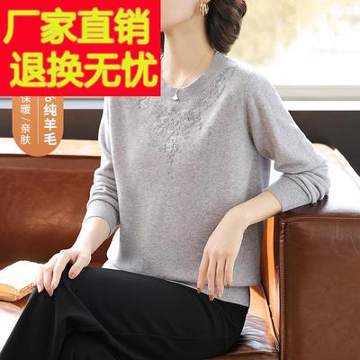 2024新款妈妈装秋冬季100%羊毛衫上衣中老年女保暖打底衫羊绒毛衣