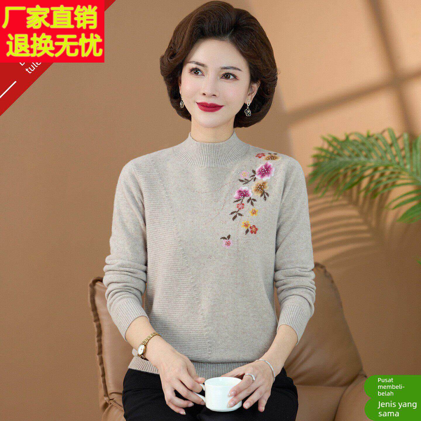 妈妈装秋冬新款羊绒衫女毛衣半高领长袖中老年女装大码打底衫上衣