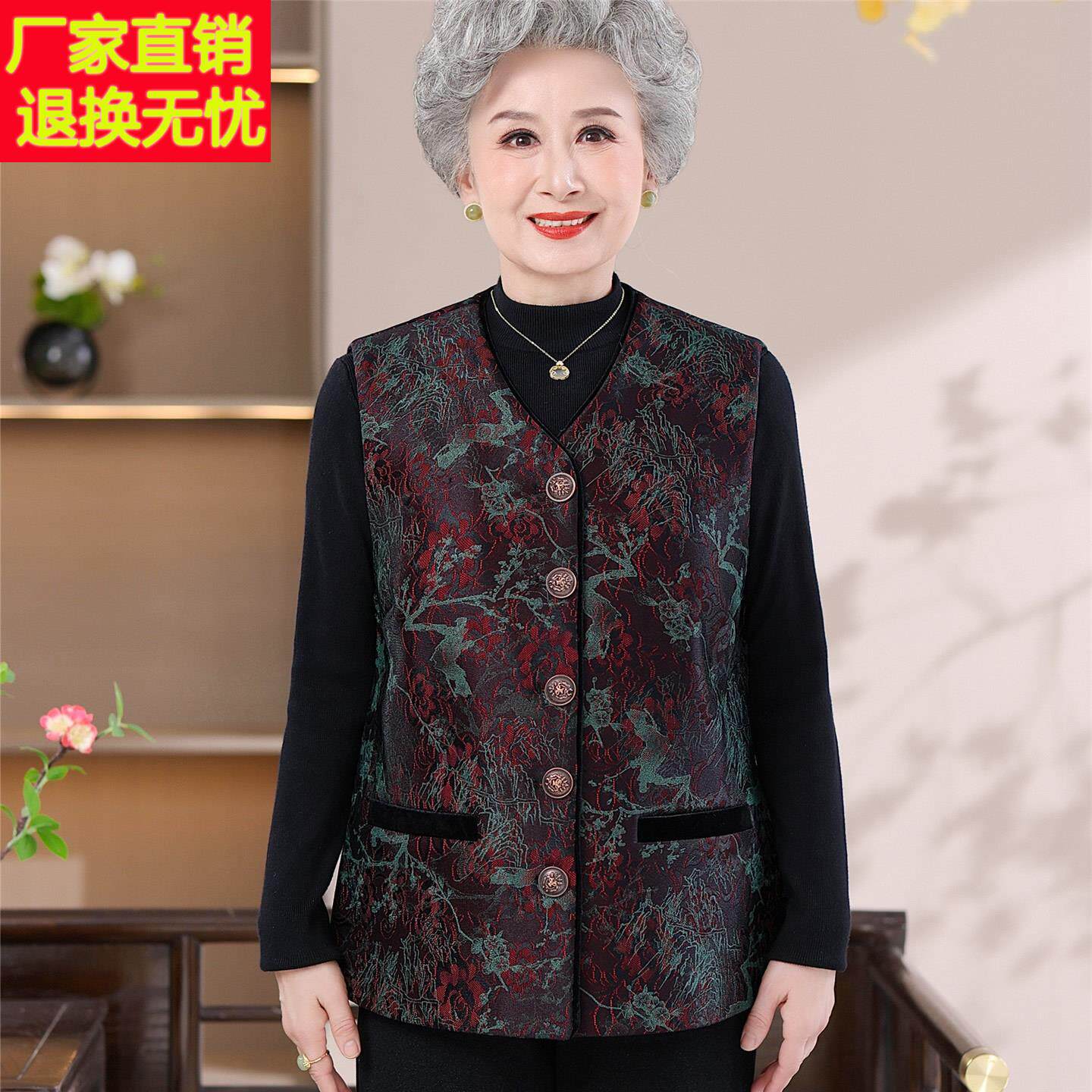 老太太秋冬坎肩保暖马甲中老年人女妈妈装外穿奶奶装大码马夹背心