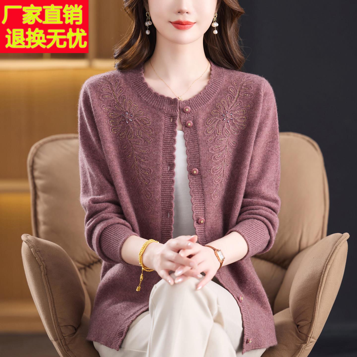 高端品牌妈妈装秋冬加厚100%羊绒毛衣外套中老年女开襟羊毛针织衫