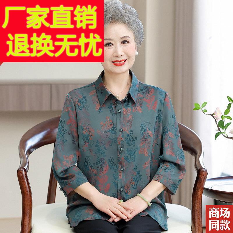 老年人妈妈夏装复古真丝衬衫宽松印花桑蚕丝上衣服高档香云纱衬衣