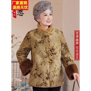 老年奶奶水貂绒外套老太太皮毛一体老人加绒高贵妈妈冬装 加厚皮草