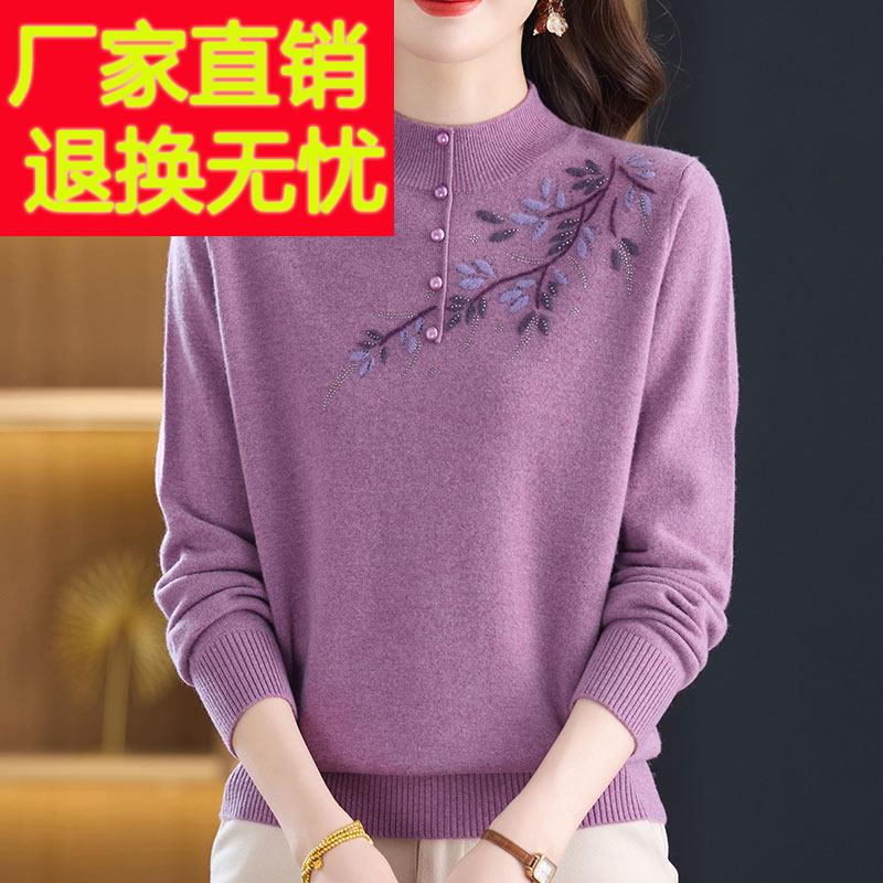 时尚中年妈妈100%羊绒毛衣女绣花秋冬半高领大码针织衫女上衣短款