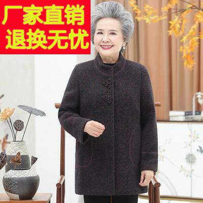 老年人冬装女水貂绒妈妈加厚高贵大衣60岁70奶奶毛呢外套老人衣服