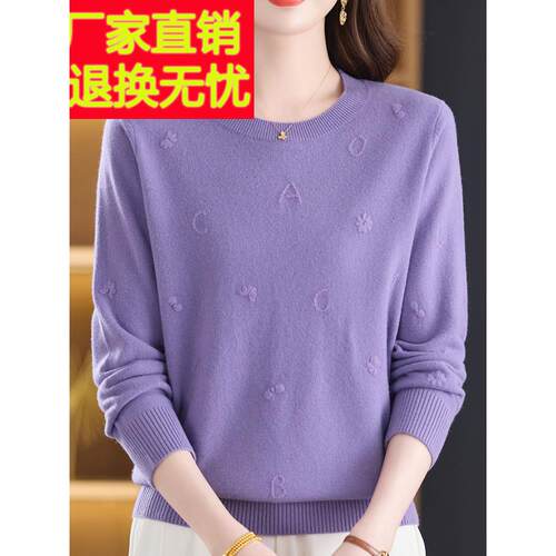 100%山羊绒纯色中年妈妈套头毛衣女秋冬大码圆领针织打底衫女长袖