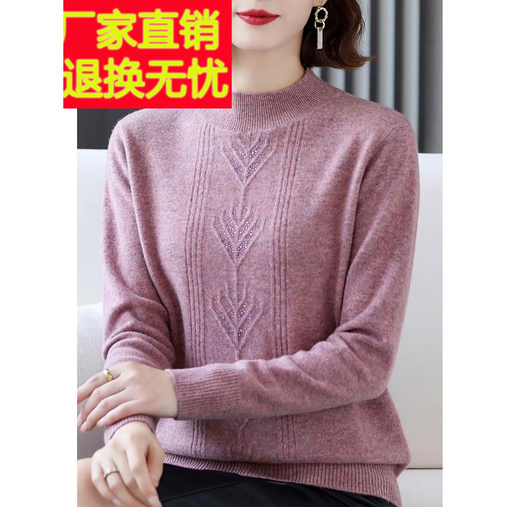 西式纯色羊绒衫妈妈用加厚羊绒衫秋冬大码中年妇女针织底衫