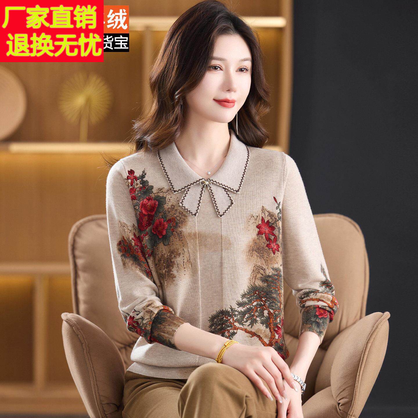100%山羊绒衫女秋冬印花翻领蝴蝶结妈妈装中老年女装气质羊绒毛衣
