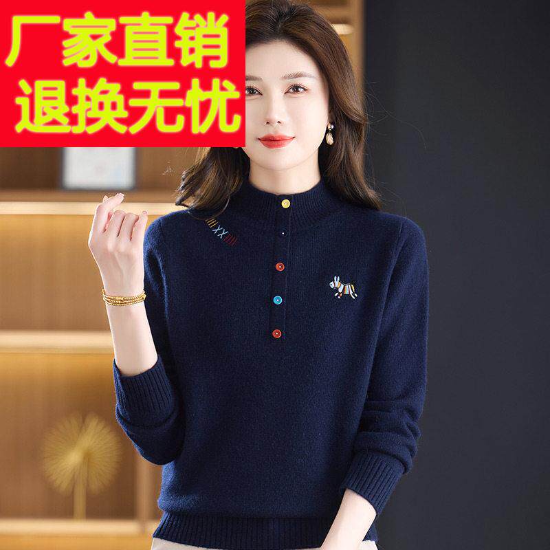 嘉兴濮院妈妈装半高领羊毛衫秋冬加厚套头毛衣女中老年洋气打底衫