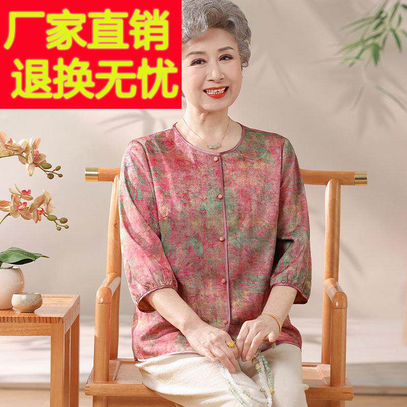 桑蚕丝七分袖开衫中老年女装妈妈装洋气时尚印花真丝上衣奶奶装
