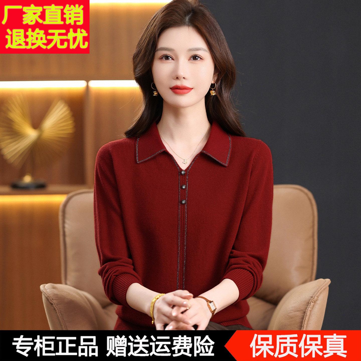 妈妈秋冬2025新款100%纯羊毛衫翻领小衫中老年女装套头针织打底衫