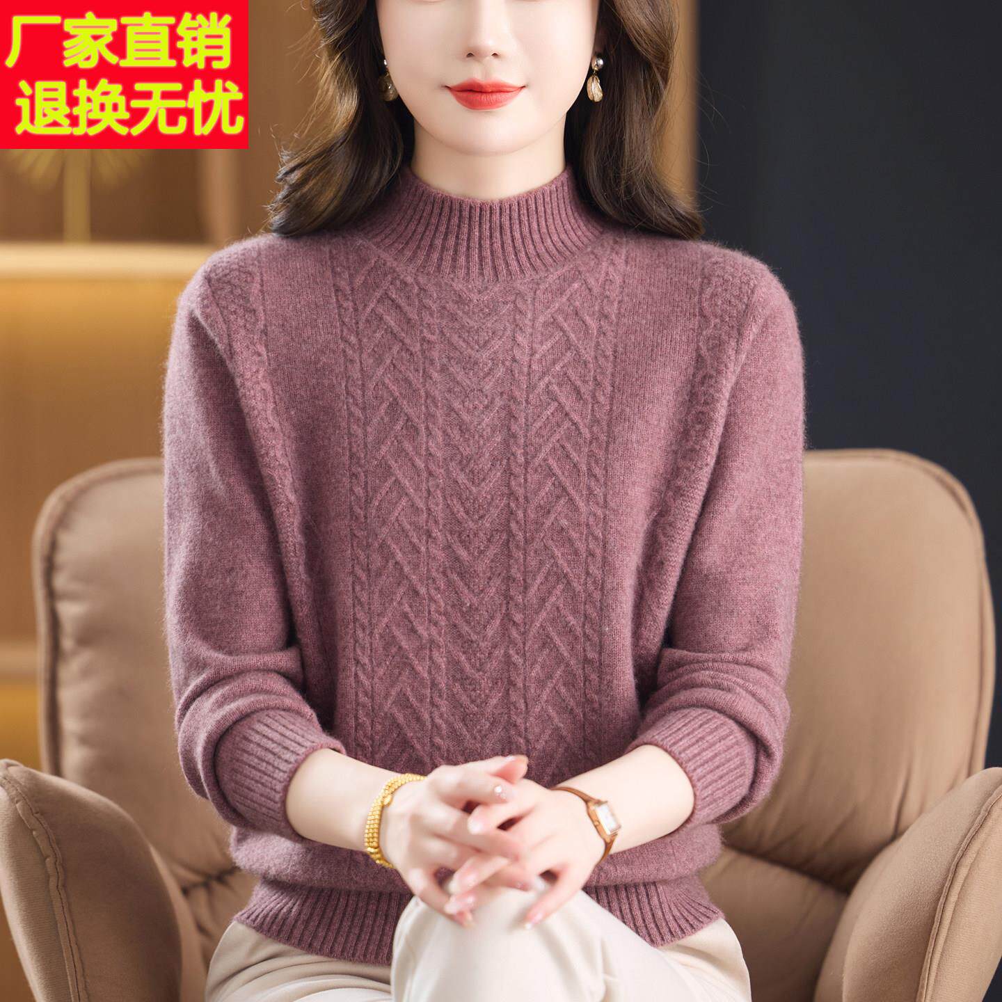 妈妈羊绒衫女款2025新款特厚毛衣中老年女装冬装加厚羊毛打底毛衫