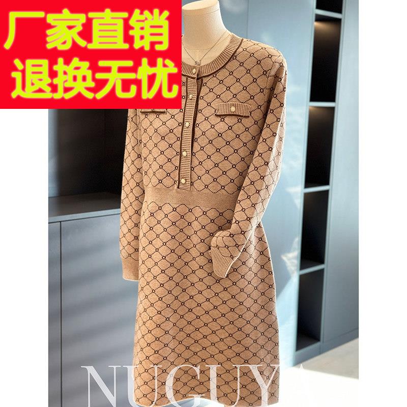 时尚洋气中长款针织连衣裙女妈妈装冬装新款减龄气质中老年毛衣裙