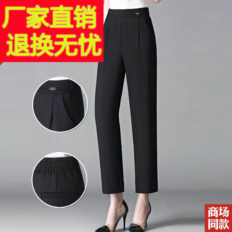 妈妈夏季真丝裤子桑蚕丝小直筒裤中老年松紧高腰休闲九分裤女裤子
