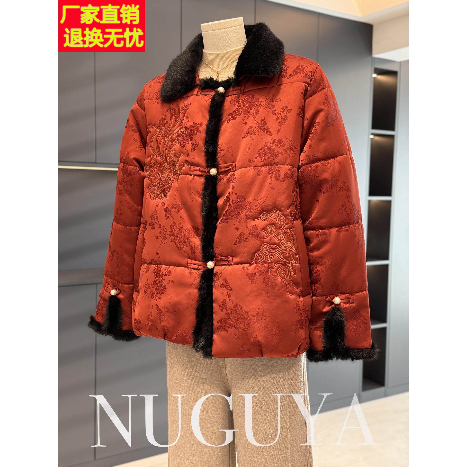 新中式国风盘扣刺绣棉服女中老年秋冬新款上衣妈妈装保暖棉衣外套