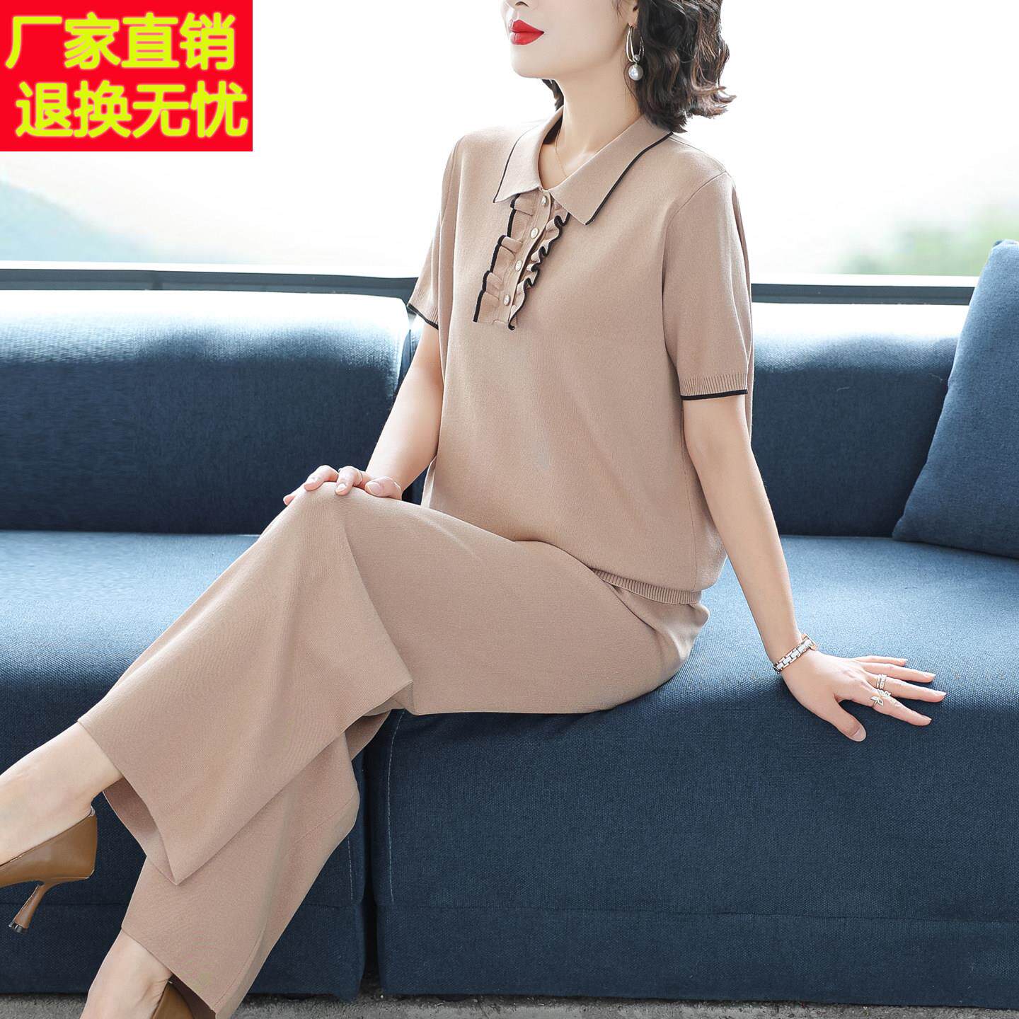 夏季休闲时尚套装女中年妈妈装洋气2025新款高端宽松阔腿裤两件套