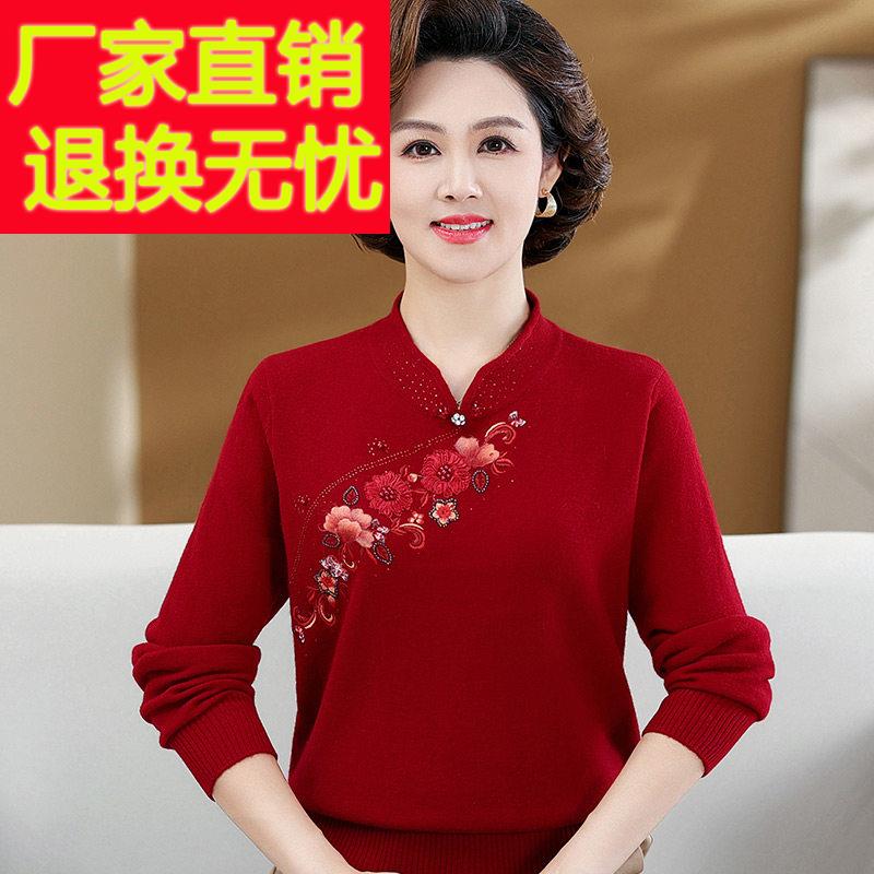 羊毛衫妈妈秋冬款旗袍领气质减龄喜婆婆婚宴绣花毛衣女套头针织衫