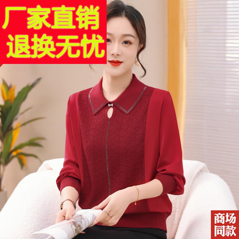 红色真丝长袖T恤翻领洋气妈妈春装上衣高贵中老年女装桑蚕丝衬衫