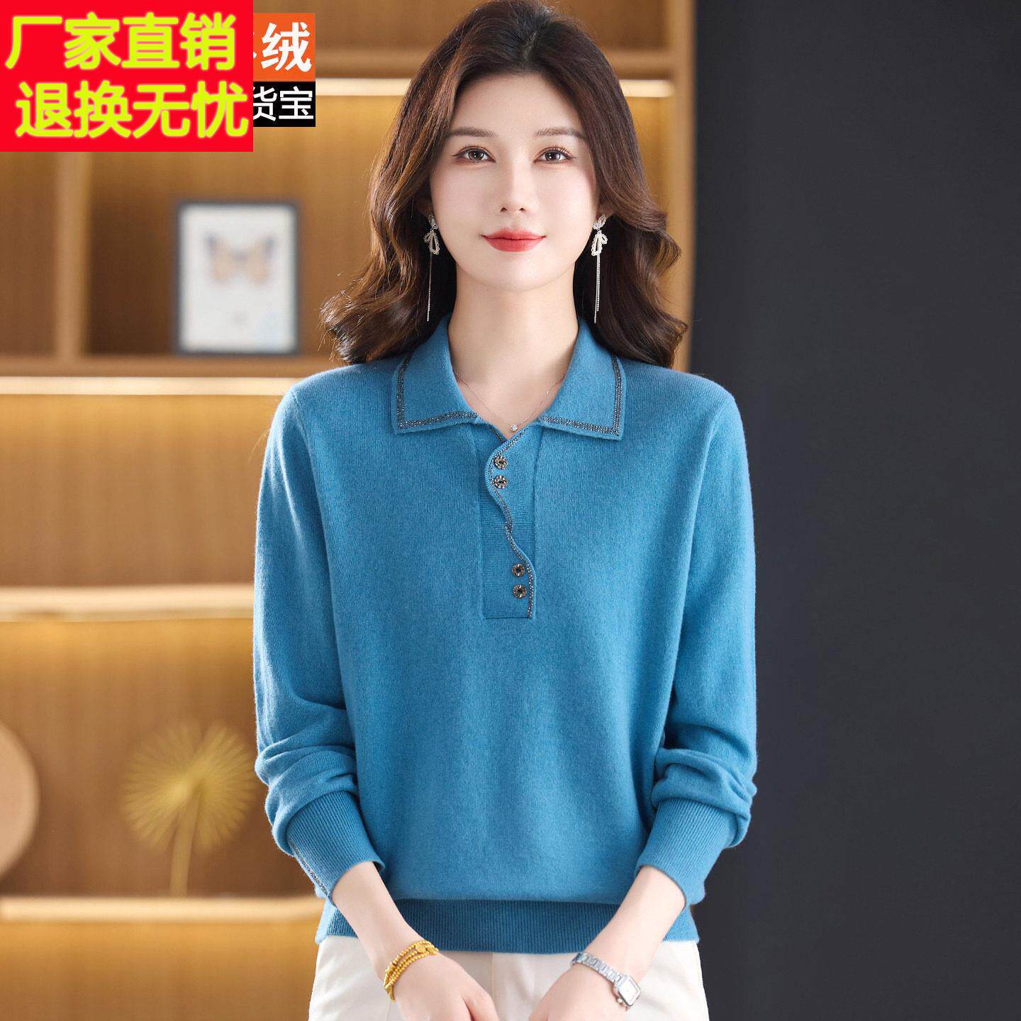 中老年品牌女装秋冬新款妈妈装时尚羊绒衫女100%纯山羊绒打底毛衣