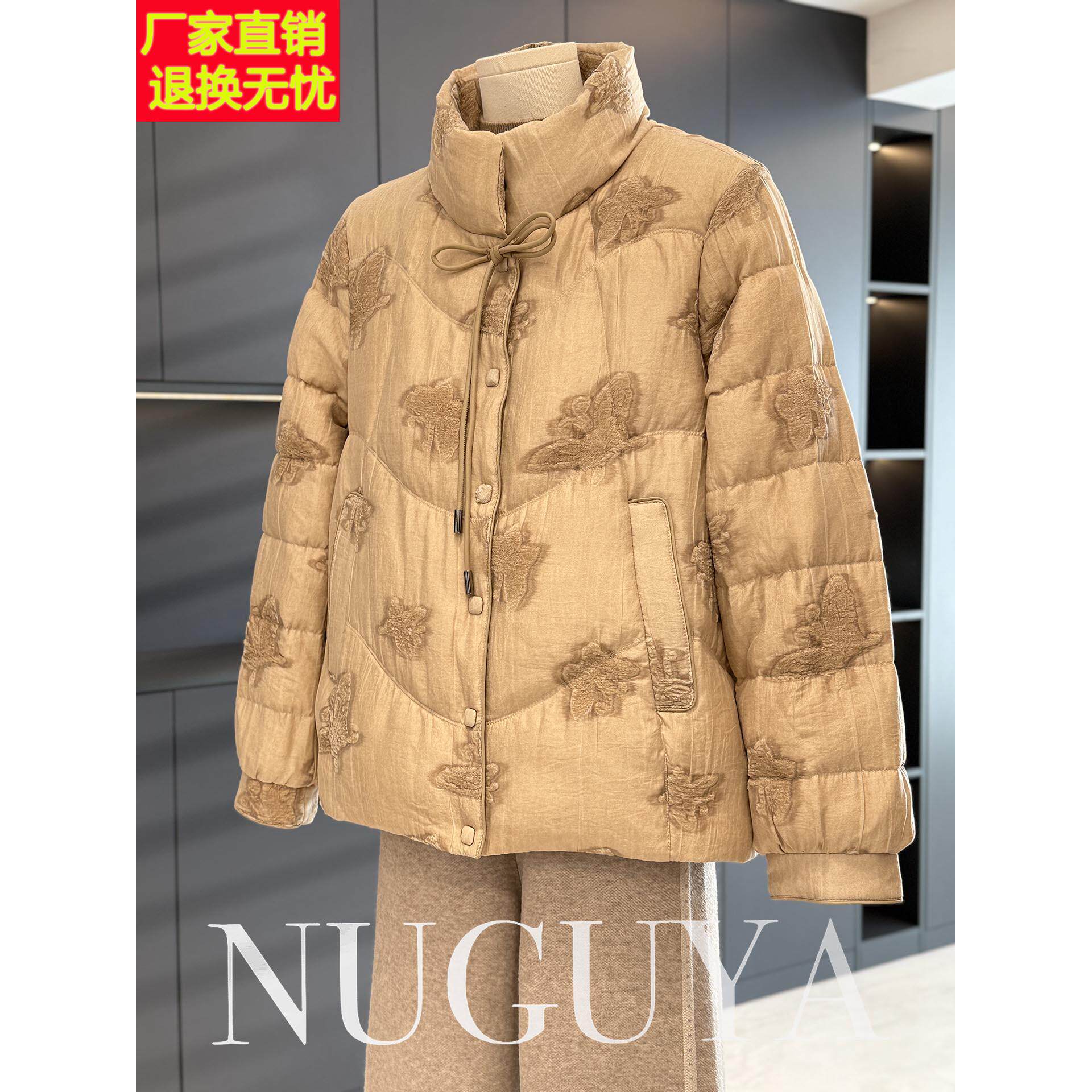 新中式立领羽绒服女短款妈妈装冬装新款保暖刺绣中老年鸭绒服外套