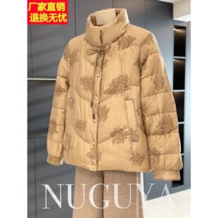 新中式立领羽绒服女短款妈妈装冬装新款保暖刺绣中老年鸭绒服外套