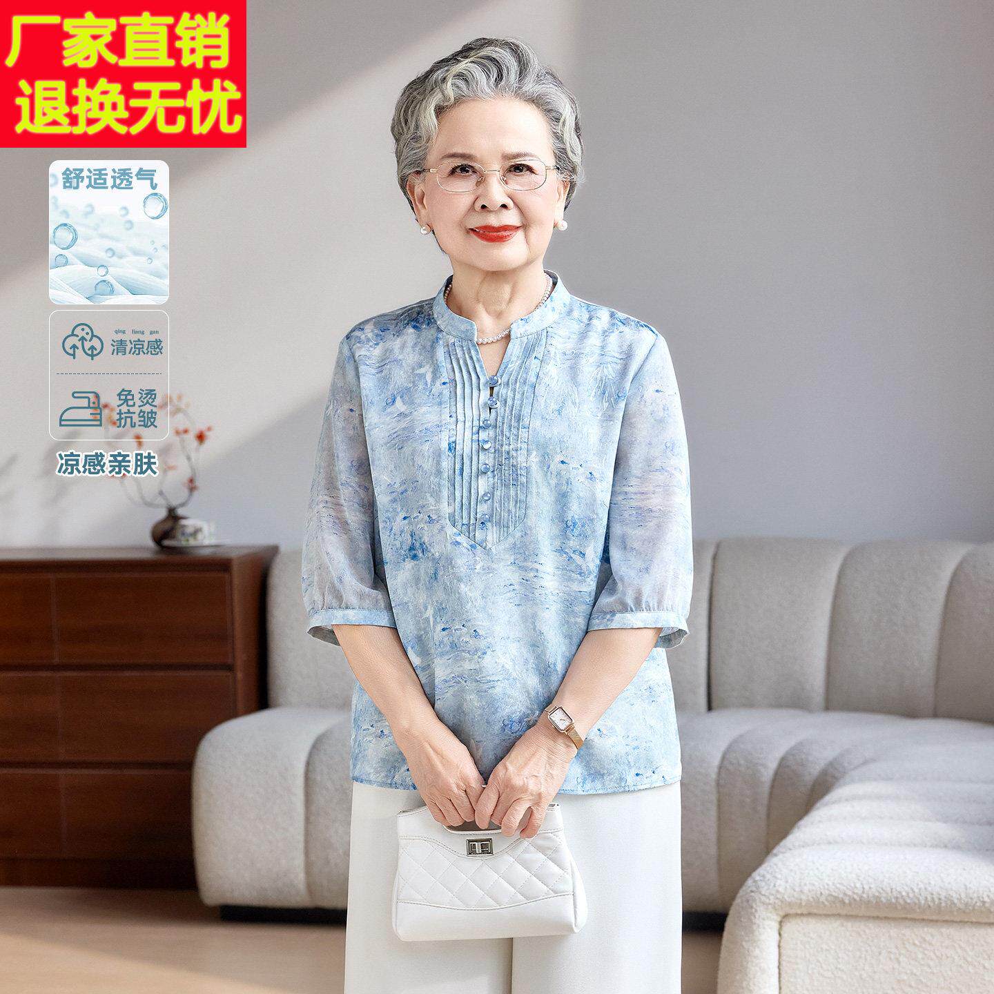 中老年女装妈妈装水墨印花中袖两件套奶奶装休闲T恤长裤夏季套装