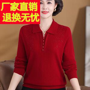 鄂尔多斯市100%纯羊绒衫女中老年人妈妈装秋冬翻领针织打底衫毛衣