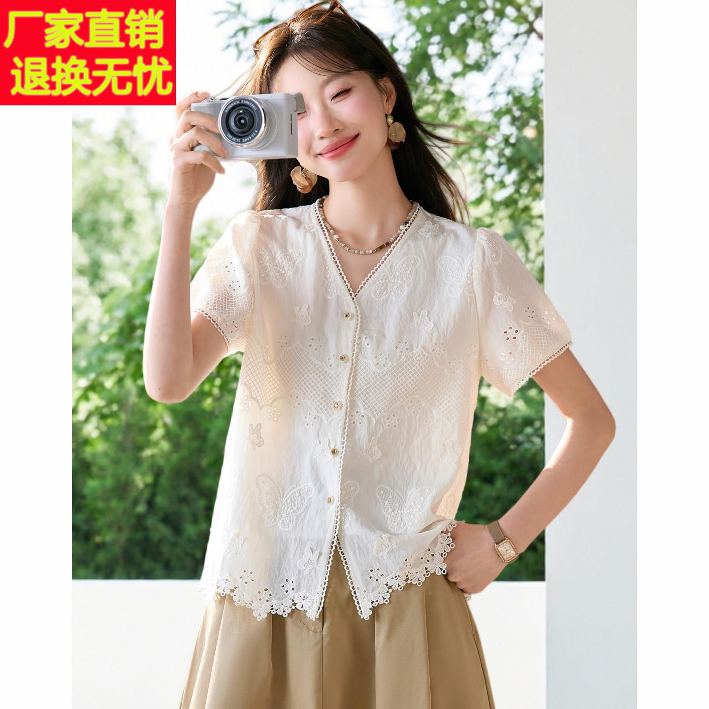 2026夏季新款法式V领短袖衬衫漂亮气质镂空刺绣漂亮小衫上衣女装