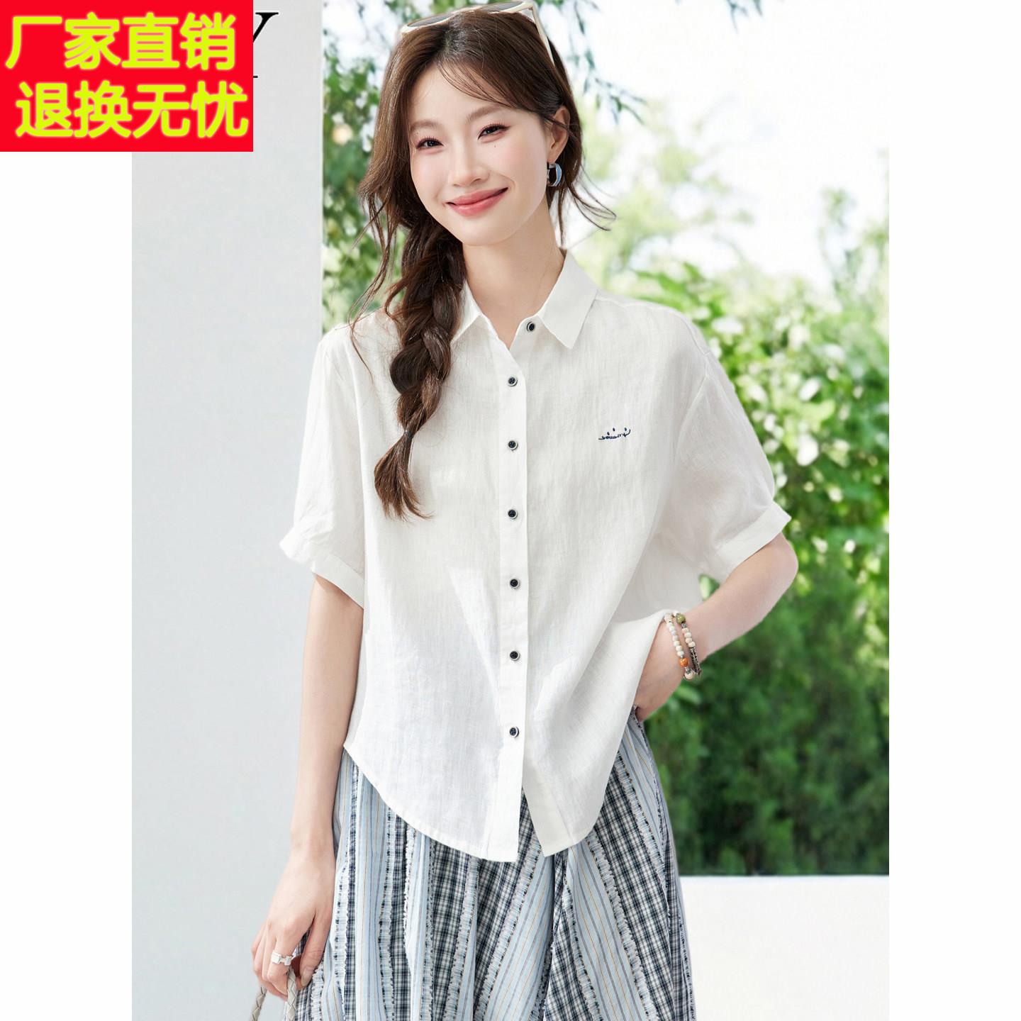 2026夏季新款短袖亚麻通勤休闲翻领衬衫刺绣宽松百搭时尚上衣女装