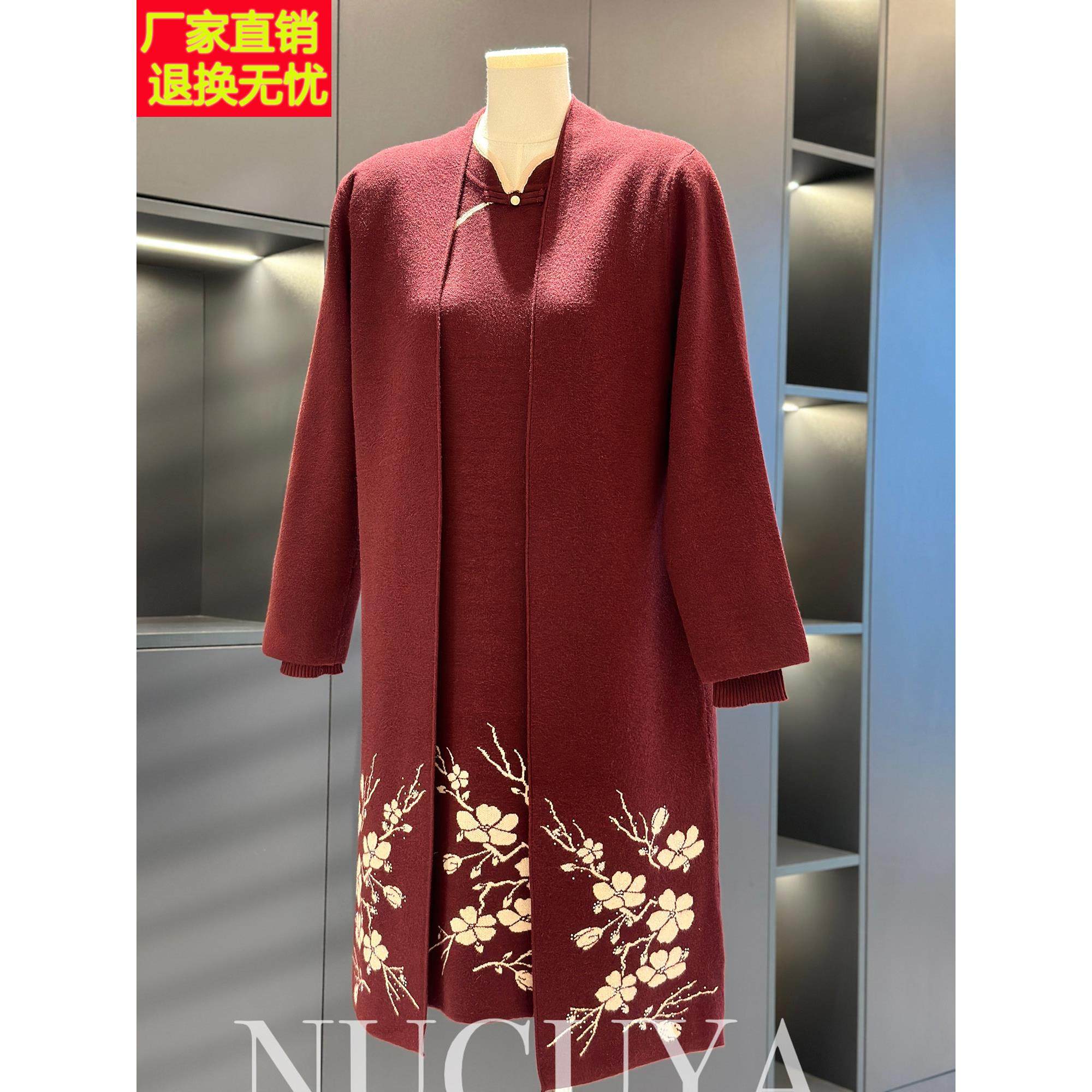 喜婆婆旗袍针织连衣裙女套装妈妈装冬装新款中老年长款毛衣两件套