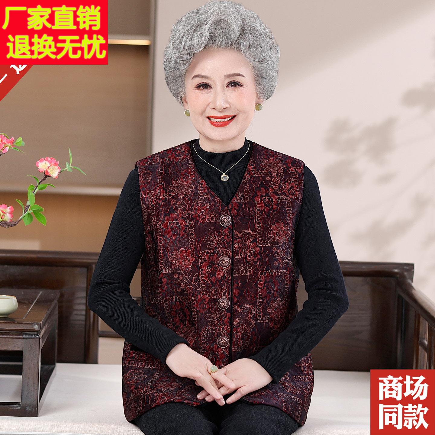 品牌奶奶秋装高档马夹背心外套中老年人老太太妈妈装加厚马甲开衫
