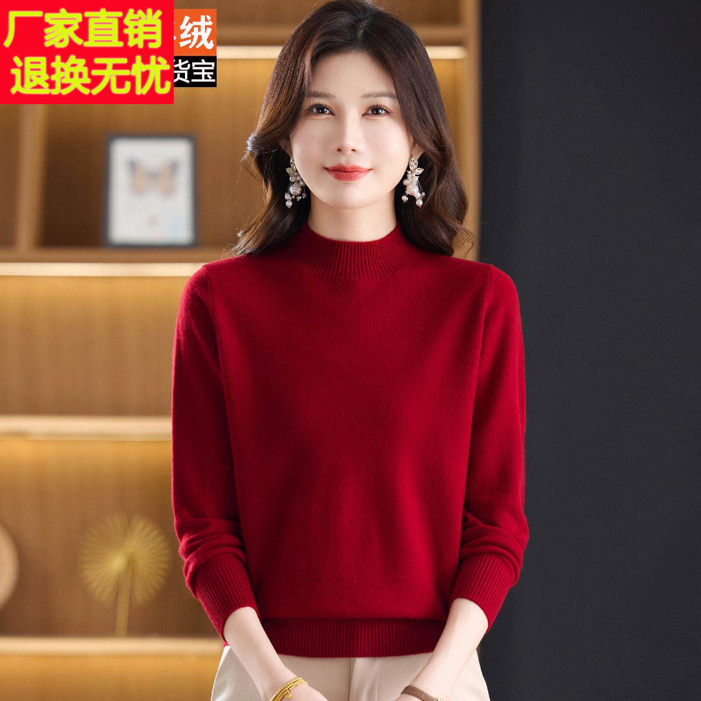 羊绒衫100%半高领毛衣女中老年妈妈装秋冬新款羊绒内搭保暖打底衫
