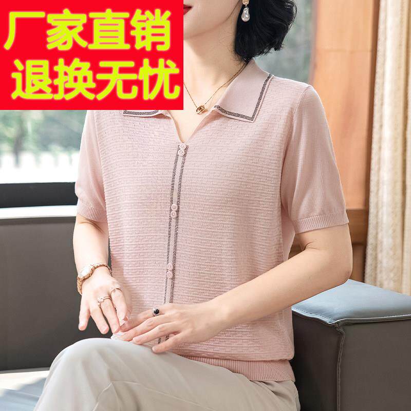 妈妈款洋气高贵小衫冰丝t恤翻领上衣50岁中老年女士夏装短袖套装
