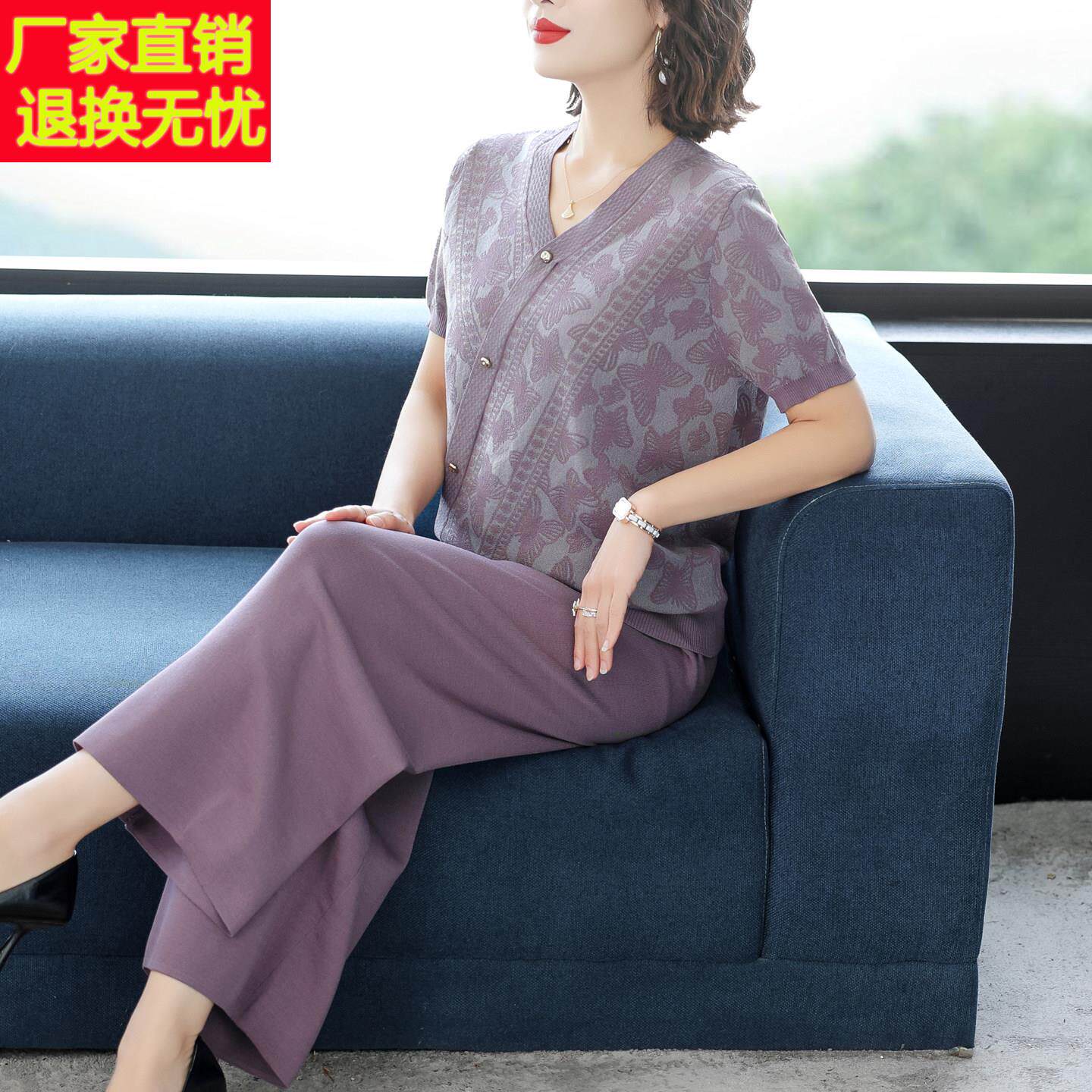 夏季休闲时尚套装女中年妈妈装洋气高贵2025新款宽松阔腿裤两件套