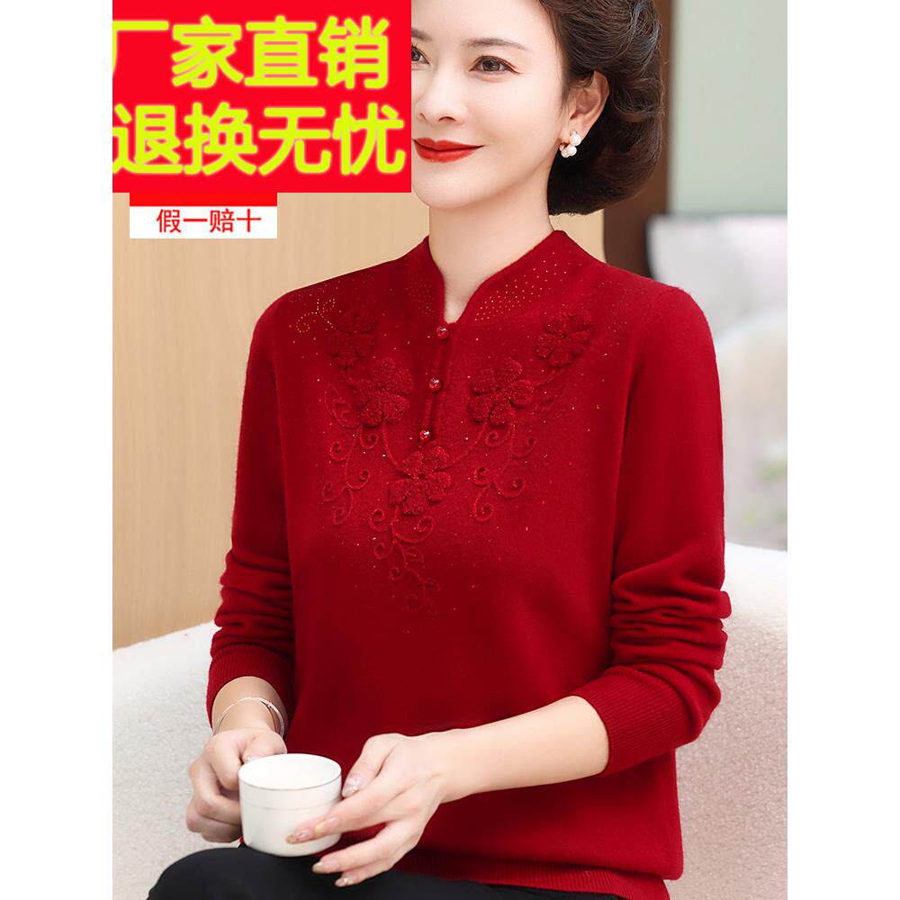 中年妈妈纯羊毛衫红色毛衣旗袍领国风中老年人女装春秋打底衫婚宴