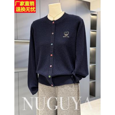 时尚休闲妈妈装羊毛衫女开衫毛衣秋冬新款上衣气质中老年针织内搭