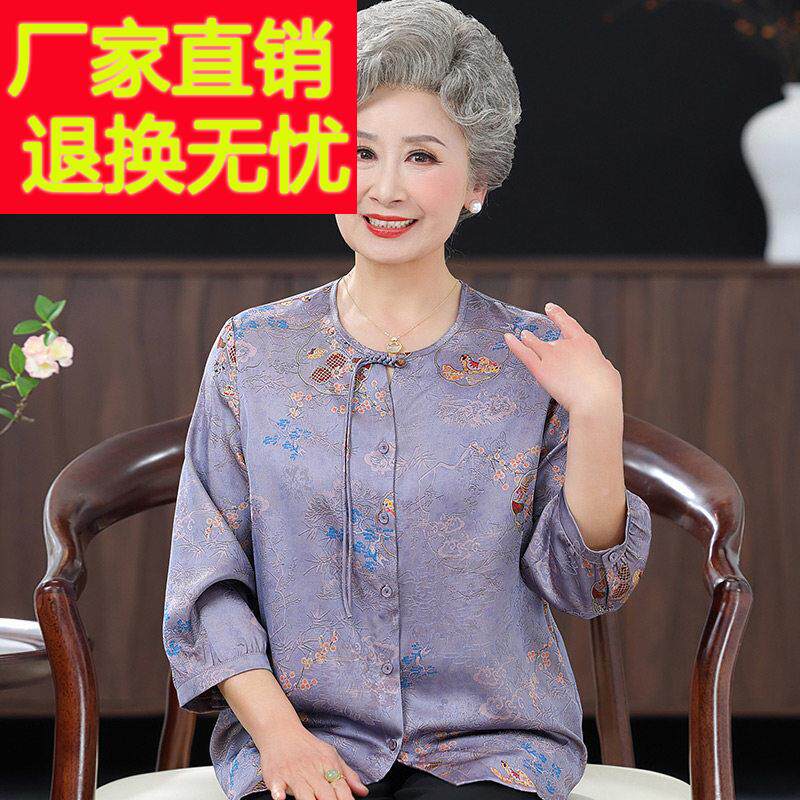 老太太圆领七分袖小衫2025年新款桑蚕丝大尺码衬衫中老年人奶奶衬