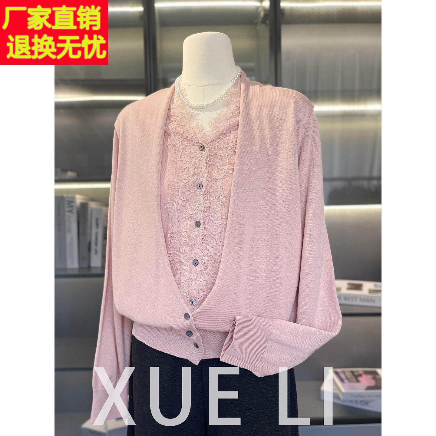 2026新款妈妈春装蕾丝拼接小衫中年女装秋冬针织衫假两件气质上衣
